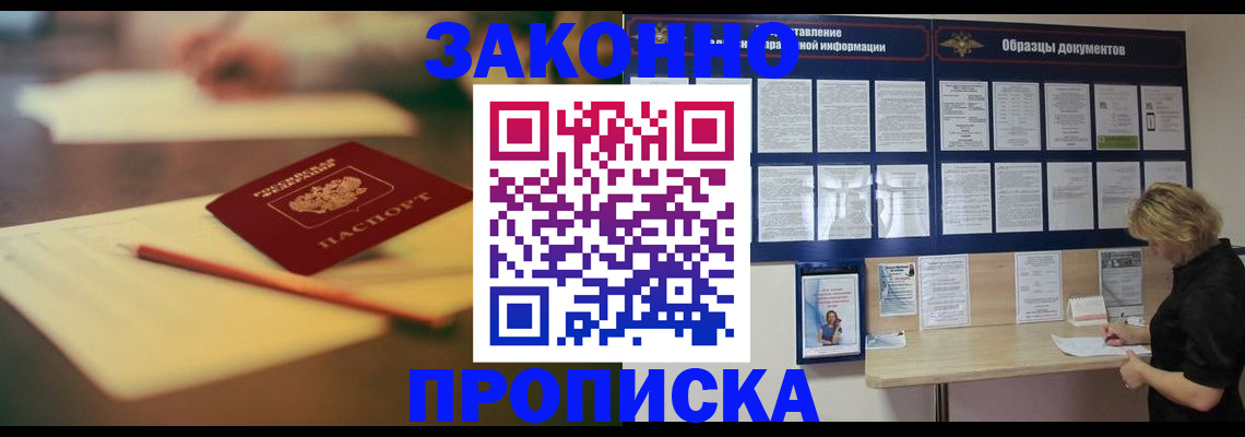 регистрация для школы в Мензелинске
